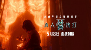 星光下漫步